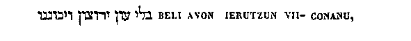 [Hebrew Text]