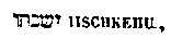 [Hebrew Text]