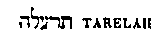 [Hebrew Text]