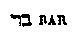 [Hebrew Text]