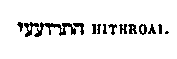 [Hebrew Text]