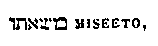 [Hebrew Text]