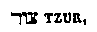 [Hebrew Text]