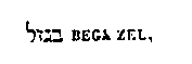 [Hebrew Text]