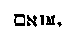 [Hebrew Text]