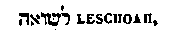 [Hebrew Text]