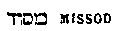 [Hebrew Text]