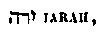 [Hebrew Text]