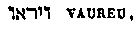 [Hebrew Text]