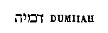 [Hebrew Text]