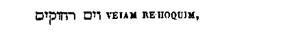 [Hebrew Text]