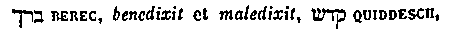 [Hebrew Text]