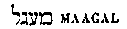 [Hebrew Text]