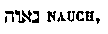 [Hebrew Text]
