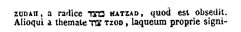[Hebrew Text]
