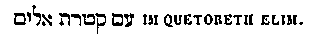 [Hebrew Text]