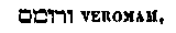 [Hebrew Text]