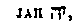 [Hebrew Text]
