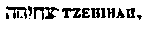 [Hebrew Text]