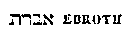 [Hebrew Text]