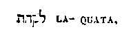 [Hebrew Text]