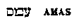 [Hebrew Text]