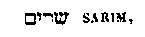 [Hebrew Text]