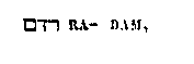 [Hebrew Text]