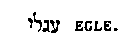 [Hebrew Text]