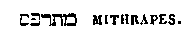 [Hebrew Text]
