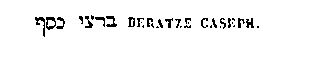 [Hebrew Text]