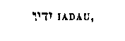 [Hebrew Text]