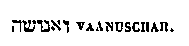 [Hebrew Text]
