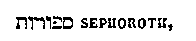 [Hebrew Text]