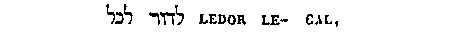 [Hebrew Text]