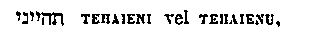 [Hebrew Text]