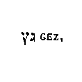 [Hebrew Text]
