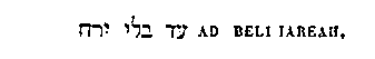 [Hebrew Text]