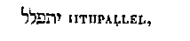 [Hebrew Text]