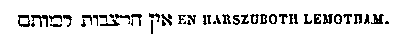 [Hebrew Text]