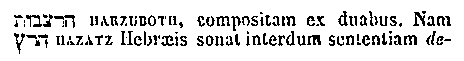 [Hebrew Text]