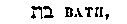 [Hebrew Text]