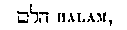 [Hebrew Text]