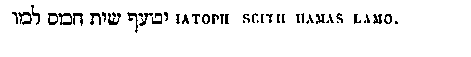 [Hebrew Text]