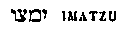 [Hebrew Text]