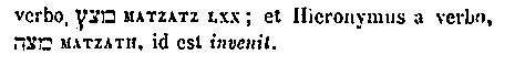 [Hebrew Text]