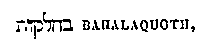 [Hebrew Text]
