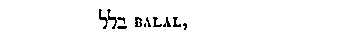 [Hebrew Text]