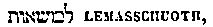 [Hebrew Text]