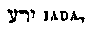 [Hebrew Text]